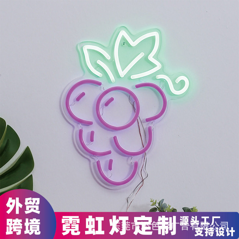 葡萄霓虹灯LED发光硅胶分体