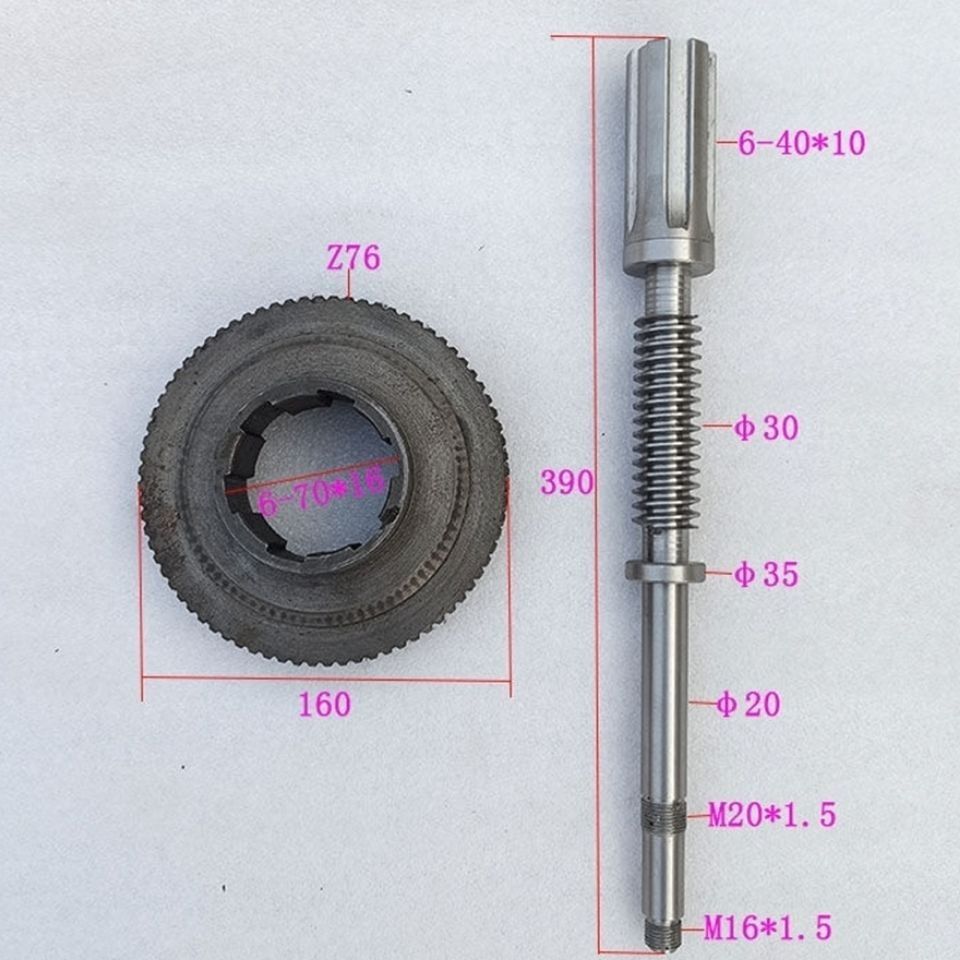 滕州Z3050X16摇臂钻床蜗轮蜗杆Z3050机械摇臂钻床配件涡轮Z76涡杆