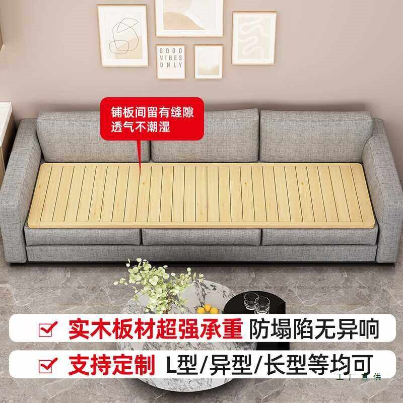 实木护腰床板沙发木板垫硬垫板硬床板垫片整块硬板床垫护脊椎单人