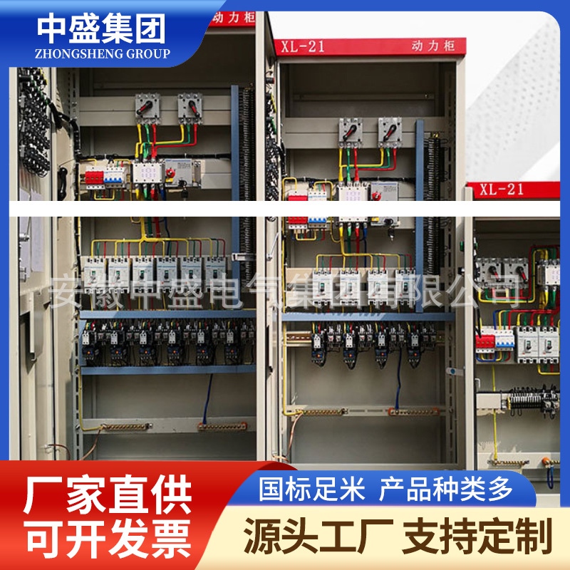 配电柜配电箱动力柜XL-21双层门电源柜304不锈钢