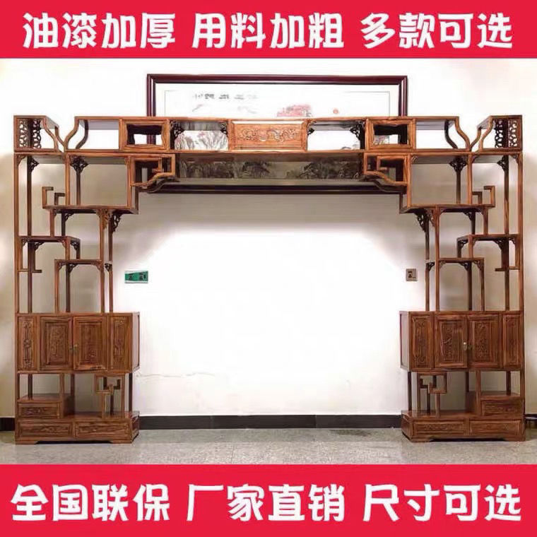 新中式实木花格门洞博古架隔断