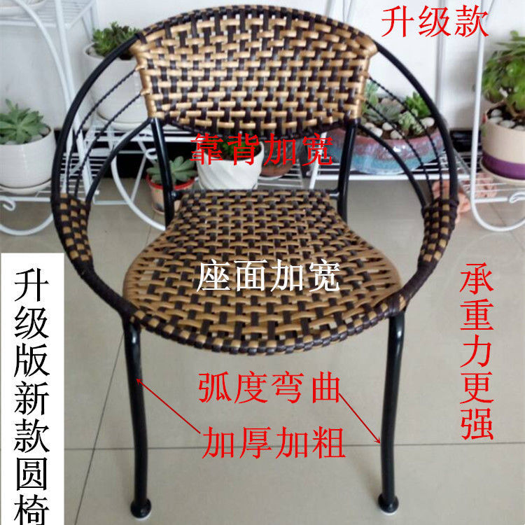 包邮藤编靠背椅小椅子小凳子茶几凳餐凳餐椅成人儿童小椅子靠背椅