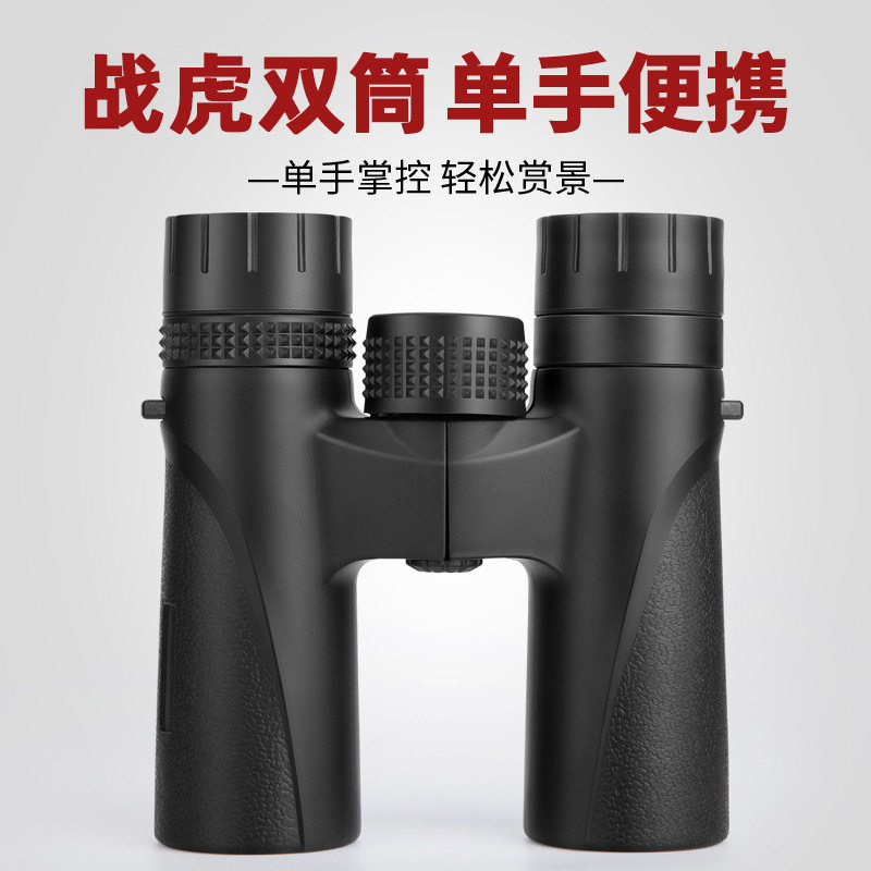 BIJIA12x28高清夜视双筒望远镜