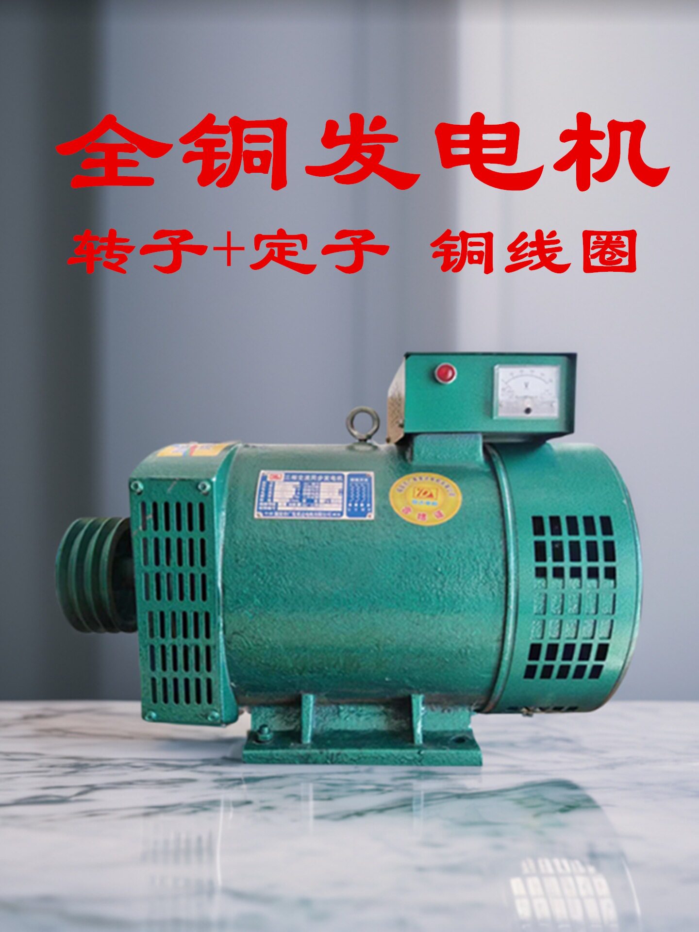 柴油发电机组5/8/10/12/15KW20/30千瓦单机220V40/50三相380V电球