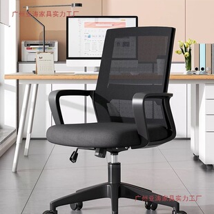 2026电脑椅家用办公座椅舒适久坐靠背升降转椅职员工位会议办公室
