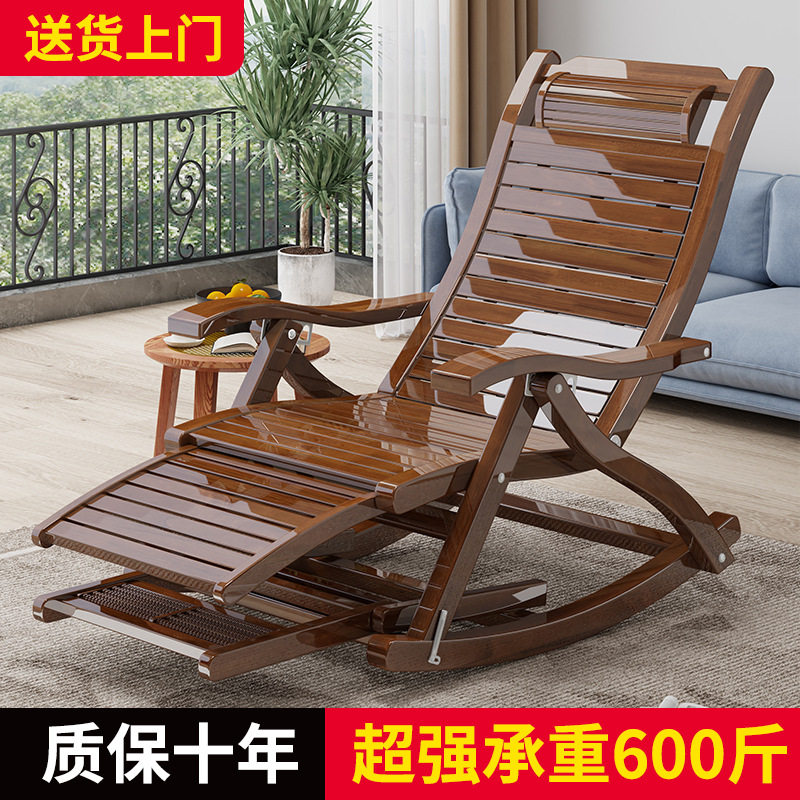 摇椅躺椅大人阳台家用午休休闲成人懒人午睡老人凉椅客厅坐躺两J*