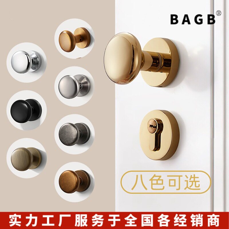 BAGB金色磁吸静音球形门锁