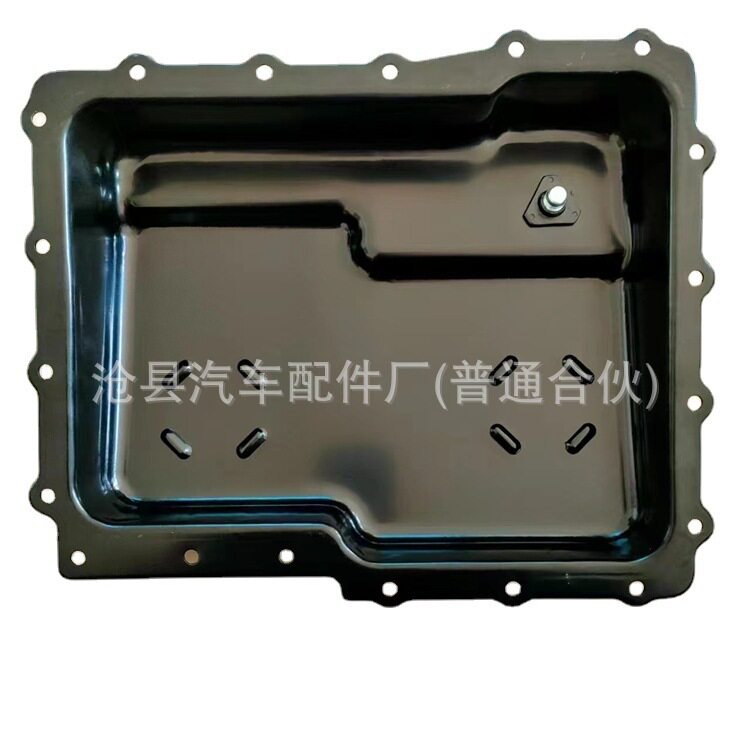 宝骏630宝骏610宝骏730 变速箱油底壳