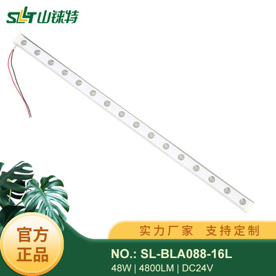 山铼特LED硬灯条广告照明