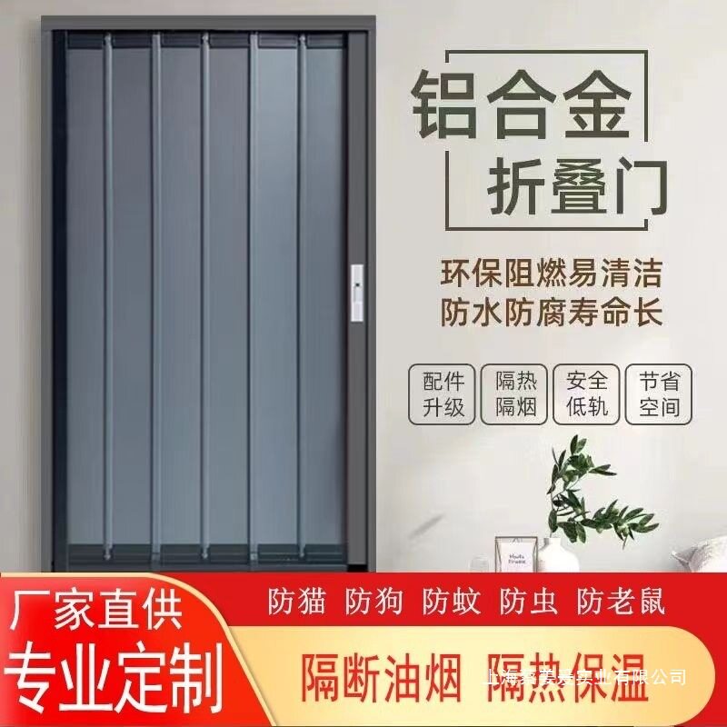 铝合金推拉开放式厨房移门室内隔断卫生间阳台隐形商铺折叠门