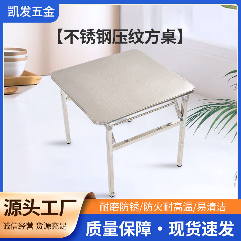 不锈钢圆桌叠桌子饭店户外饭桌流水席摆摊家用吃饭圆形餐桌