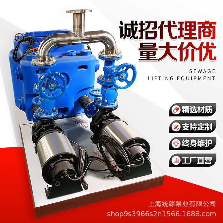 外置卧式大流量高扬程污水提升器