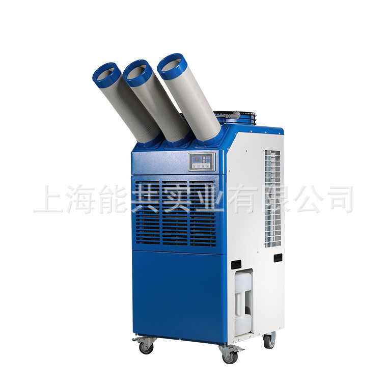 6.5KW集装箱用冷风机空调BXT-65移动空调3P工业岗位降温制冷机