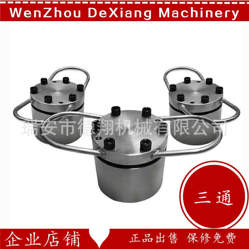 吹膜机全部配件厂家 吹膜机电镀三通 杂质过滤器换网器
