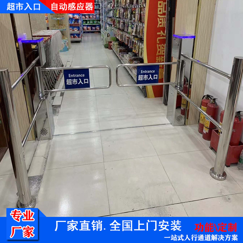 厂家直销超市出入口/立式红外感应摆闸机/单向人行通道摆闸