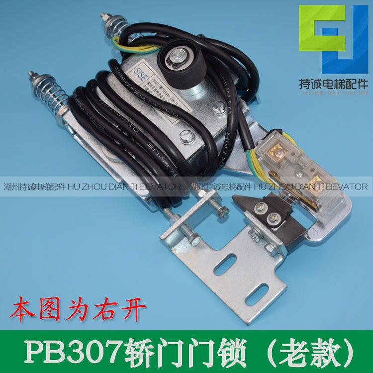 适用于宁波欣达电梯门锁PB307老款锁勾副锁开关机械联锁全新配件