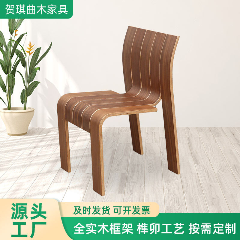 现代弯曲木椅子原木简约实木餐椅北欧中古椅异形网红椅曲形靠背椅