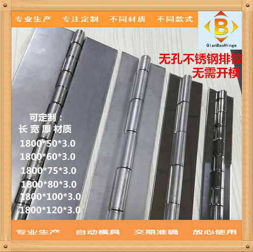 304/201不锈钢加厚3.0mm合页