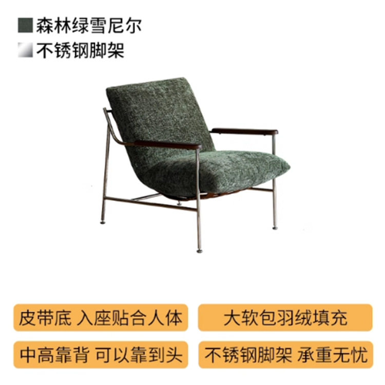 菲卡中古风可拆洗软包躺椅
