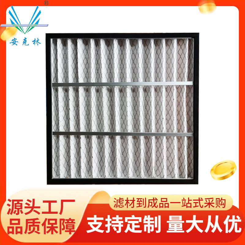 现货CJV415372 打折覆网板式过滤网 铝框初效过滤器595*595*46
