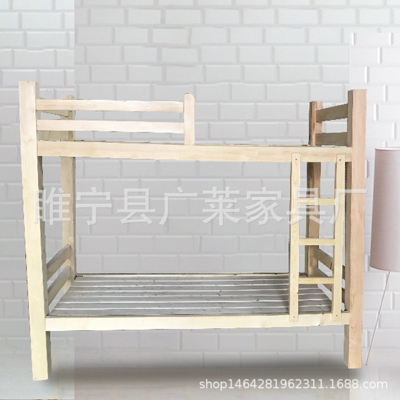 实木双层子母床宿舍午休