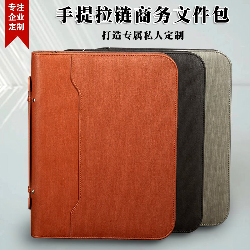 新款A4多功能文件夹商务办公经理夹皮质文件夹带计算机拉链包现货