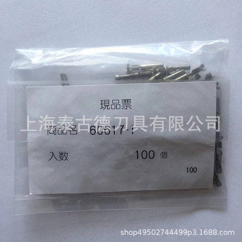 日本原装进口TE/泰科连接器端子插针60617-1