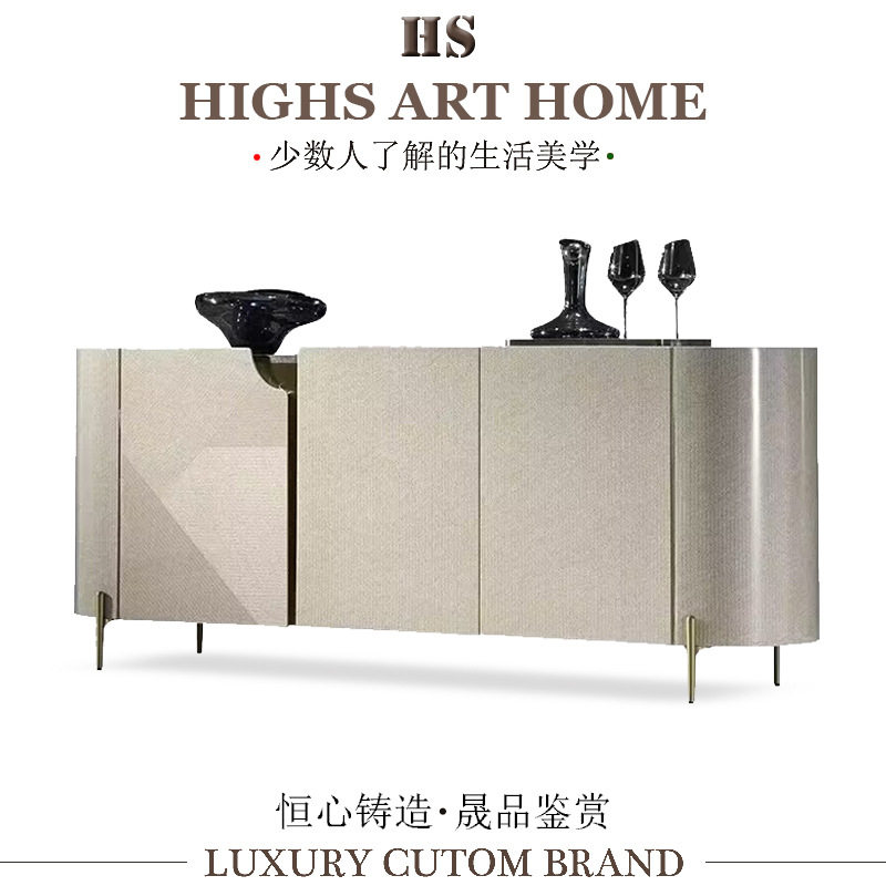 HIGHS轻奢高级感实木餐边柜 别墅豪宅设计师款多层创意极简玄关柜