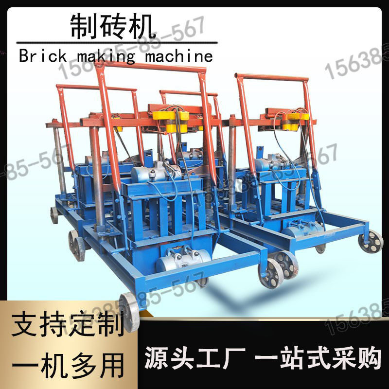 发货乌干达移动空心砖机多孔砖免烧水泥砖机械小型家用打砖机厂家