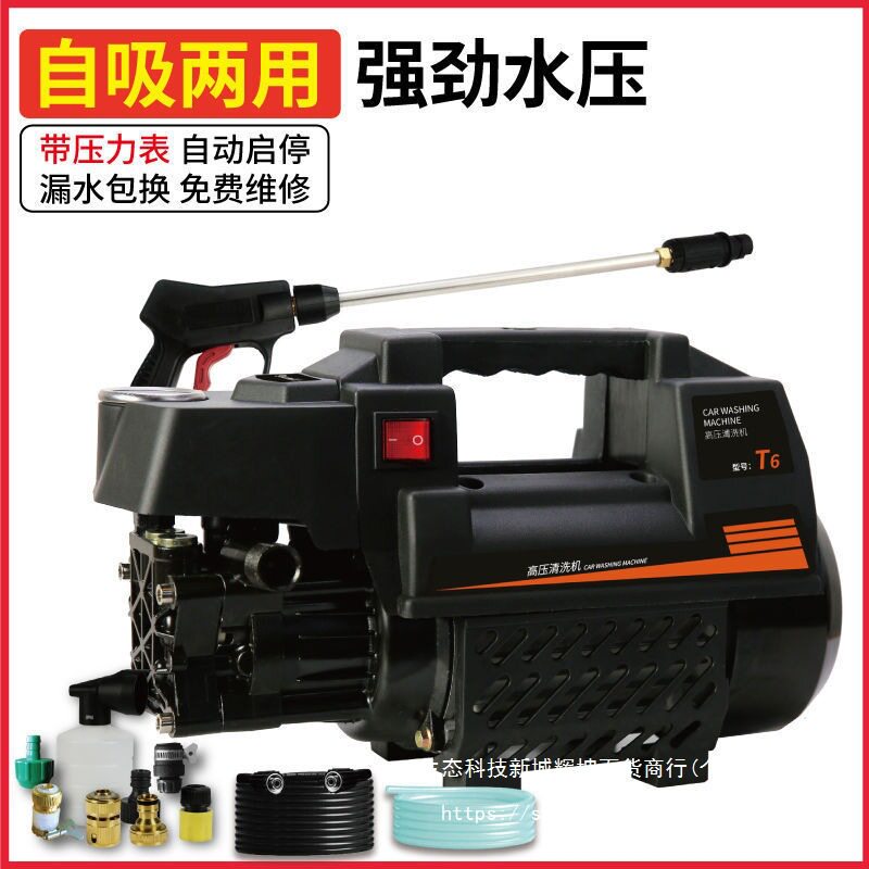 图耐得高压洗车机家用220V特价