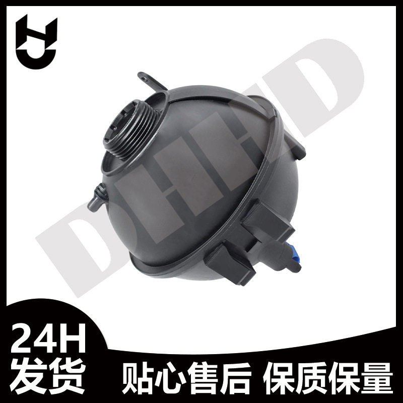 现货供应适用于宝马X3 F25 喷水壶 膨胀水壶 储液罐17137823544