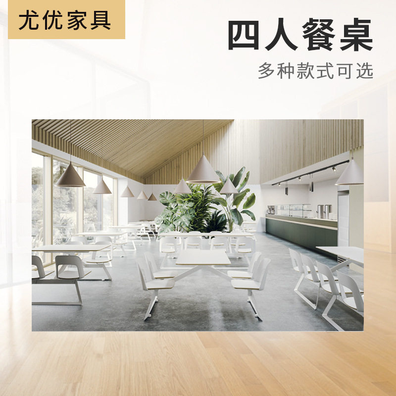 简约食堂四人连体餐桌椅批发
