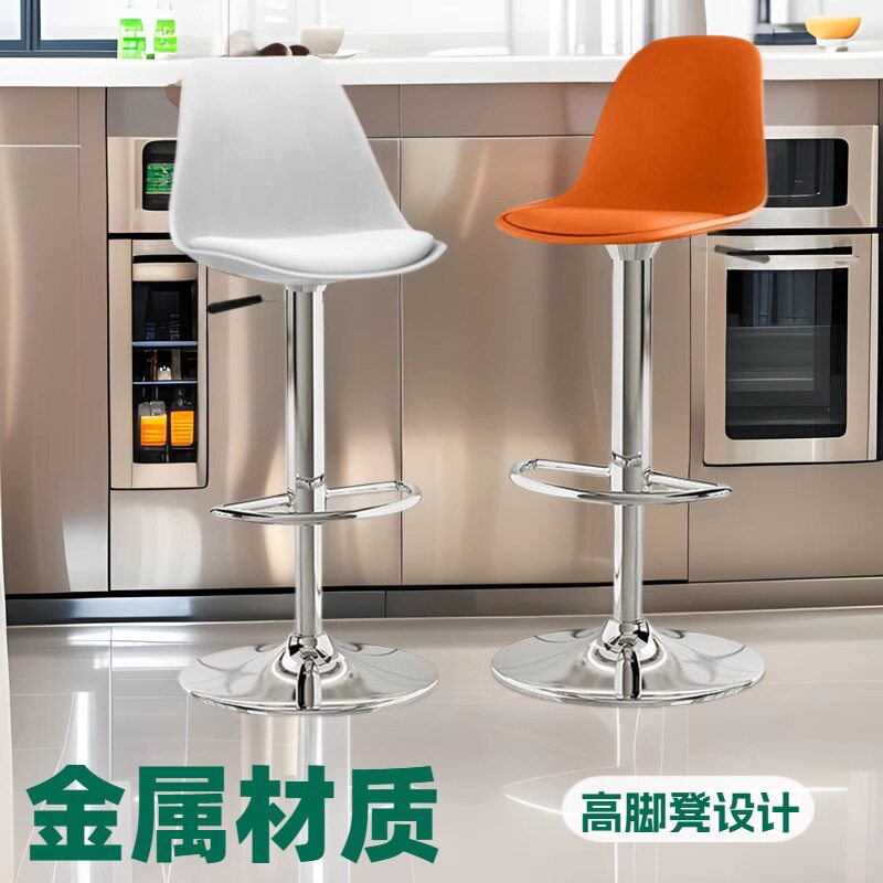 吧台椅现代简约酒吧椅收银前台升降靠背椅子家用高脚凳吧台高凳子
