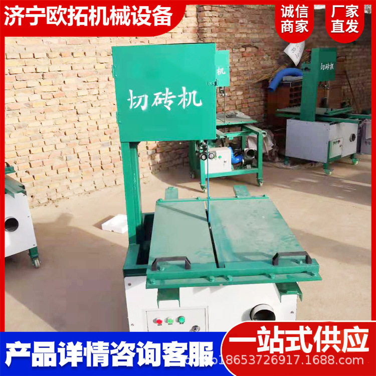 加气块切砖机轻质水泥砖泡沫砖电动切砖机台式带锯切割机型材
