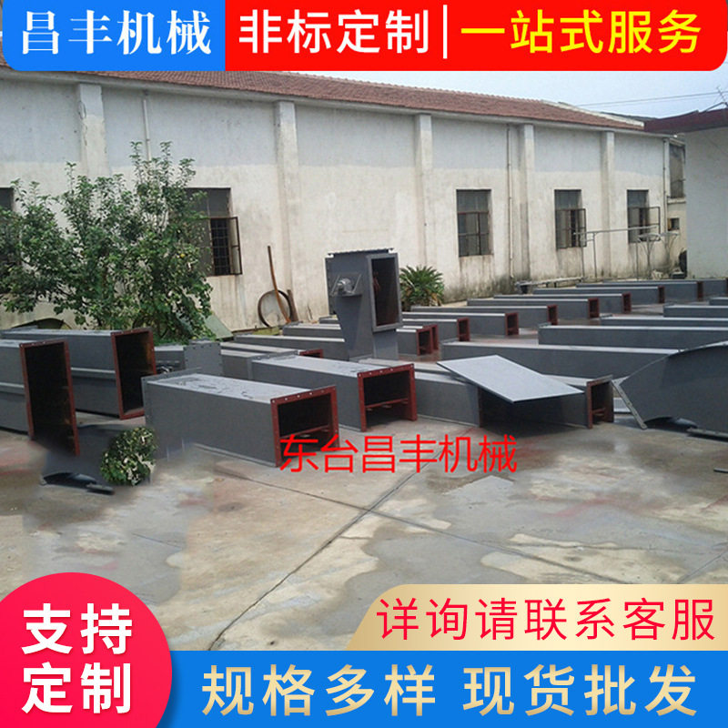 不锈钢水平刮板输送机双向进料