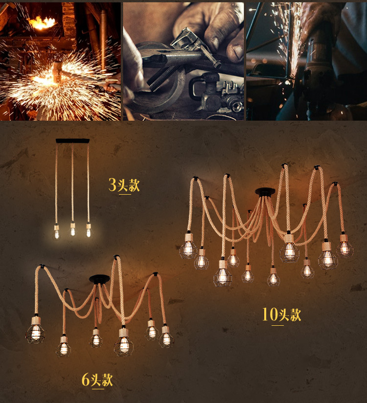 复古麻绳灯天女散花多头灯led节·能