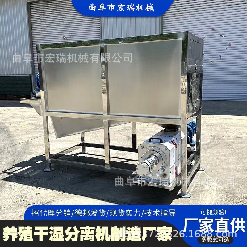 厂家直供脱水干湿分离机猪粪牛粪养殖场处理小型斜筛式固液分离机
