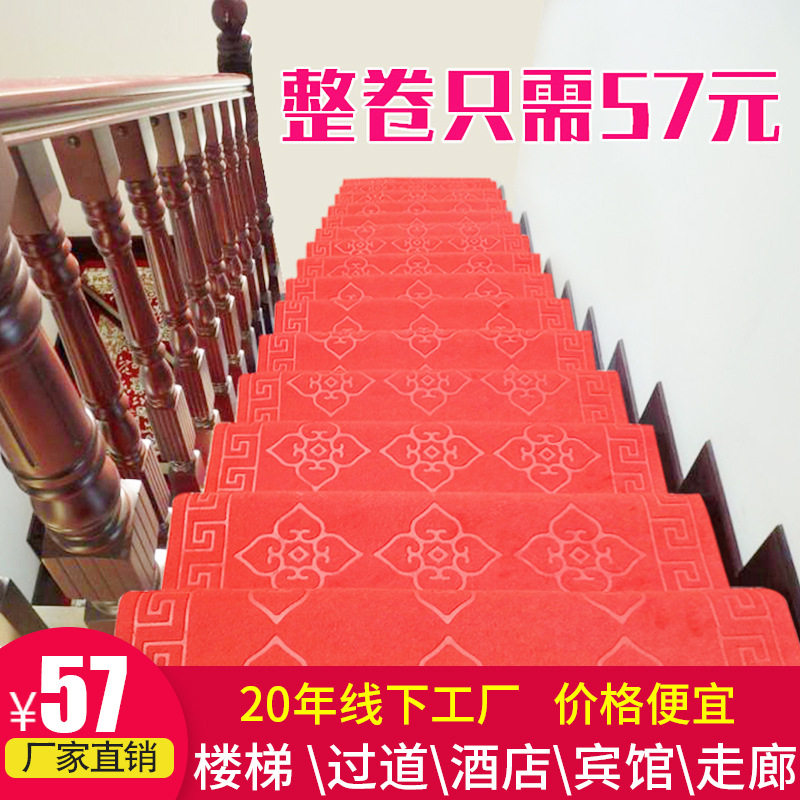 可裁剪走廊迎宾地毯楼梯踏步垫过道家用地垫长条吸水防滑酒店整卷
