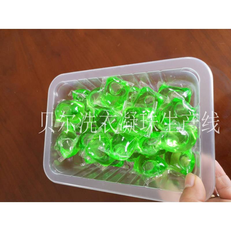 足浴凝珠生产设备自动灌装水溶膜包装机8克洗衣凝珠包装机