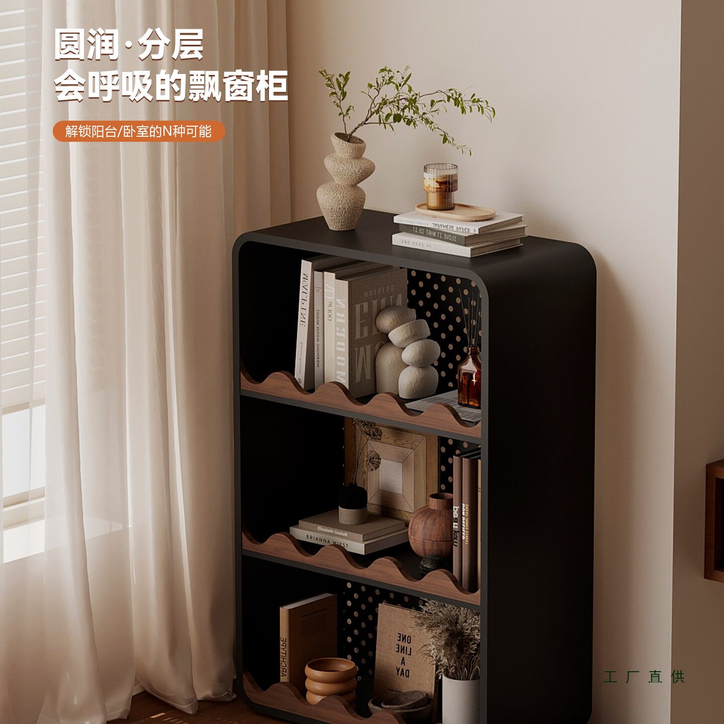 飘窗置物柜卧室窗台储物柜铁艺中古风轻奢高级感多层复古窗边书柜