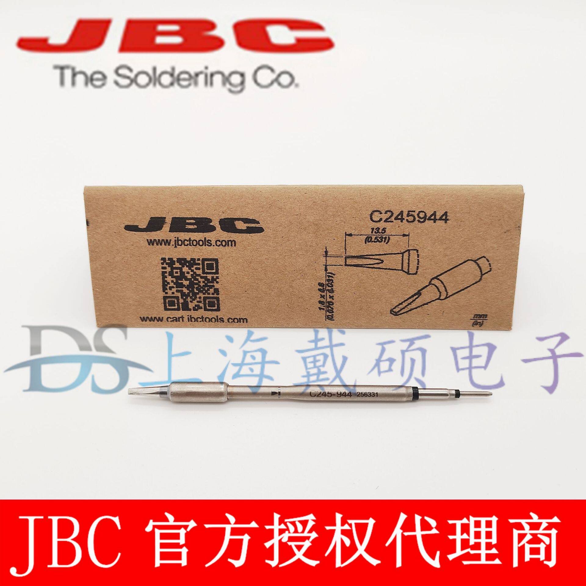 西班牙JBC烙铁头高导热