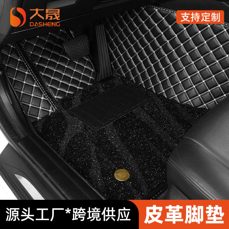 跨境厂家直销适用汽车脚踏垫全包围新老款车地毯垫专车皮革专用