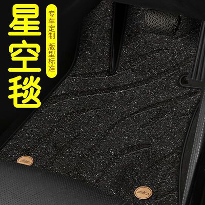 五座车主驾单片双层加厚脚垫