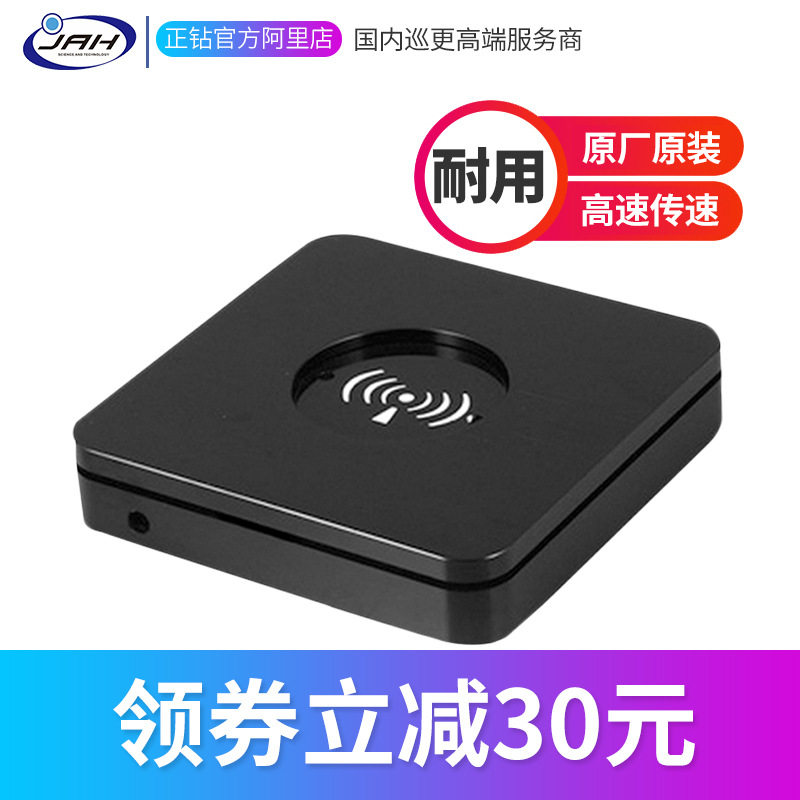 神盾X-5W蓝牙通讯座H-5W专用巡更棒电子巡更系统保安巡逻打点器