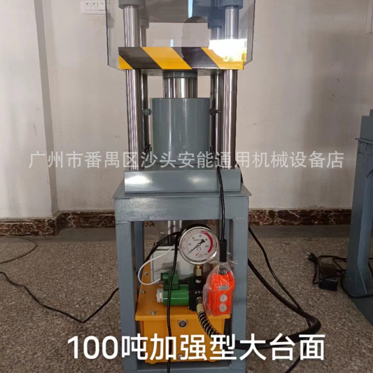 200吨加强型液压机 金银首饰压力机液压千斤顶四柱压样机带模具垫