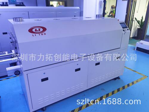 三防漆固化炉 红外+热风复合式 触控屏 TS-300HT