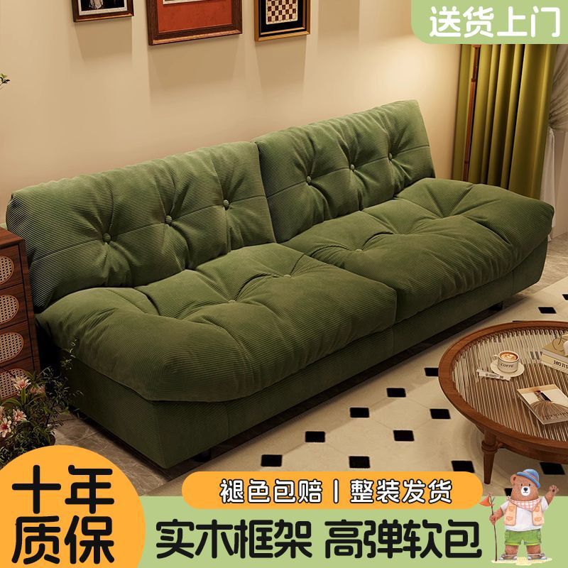 云朵沙发小户型布艺沙发公寓沙发床出租房办公沙发双人三人沙发位