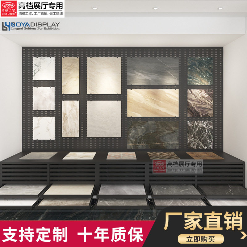 泊雅工贸冲孔板抽屉多功能立式冲孔组合柜子 陶瓷展示架 瓷砖展架
