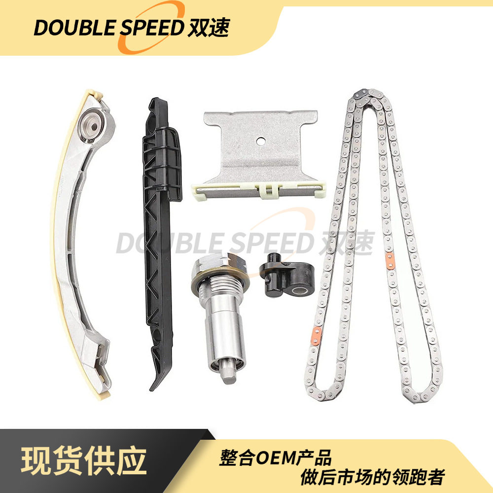 适用于10-15雪佛兰别克L4 2.0L 2.2L 2.4L 发动机的正时链条套件