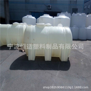 卧式地埋式储罐3吨卧式水箱 5吨卧式运输罐 卧式塑料水箱批发